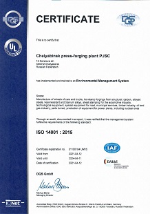 a03-Сер.-ISO-14001-2015-анг.jpg a03-Сер.-ISO-14001-2015-анг.jpg